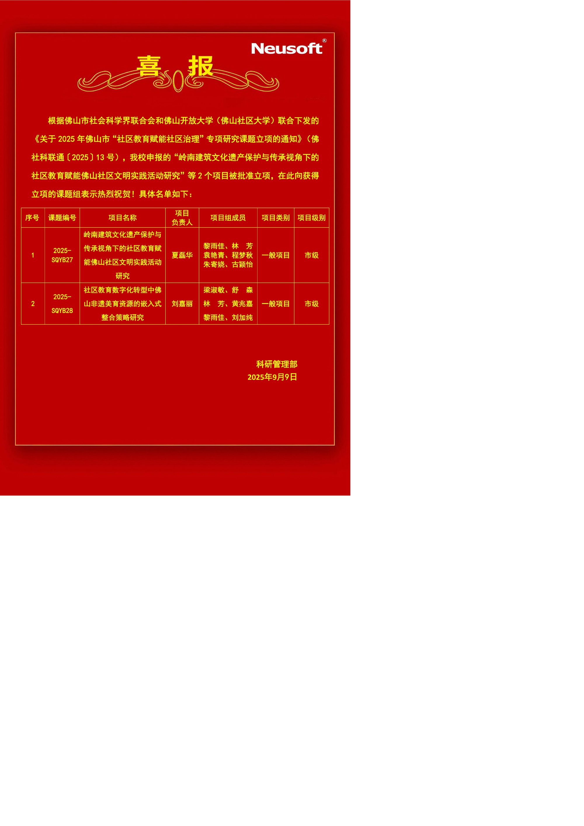 4d9ca7d6cecf43719b1cb214f0c23a20.png