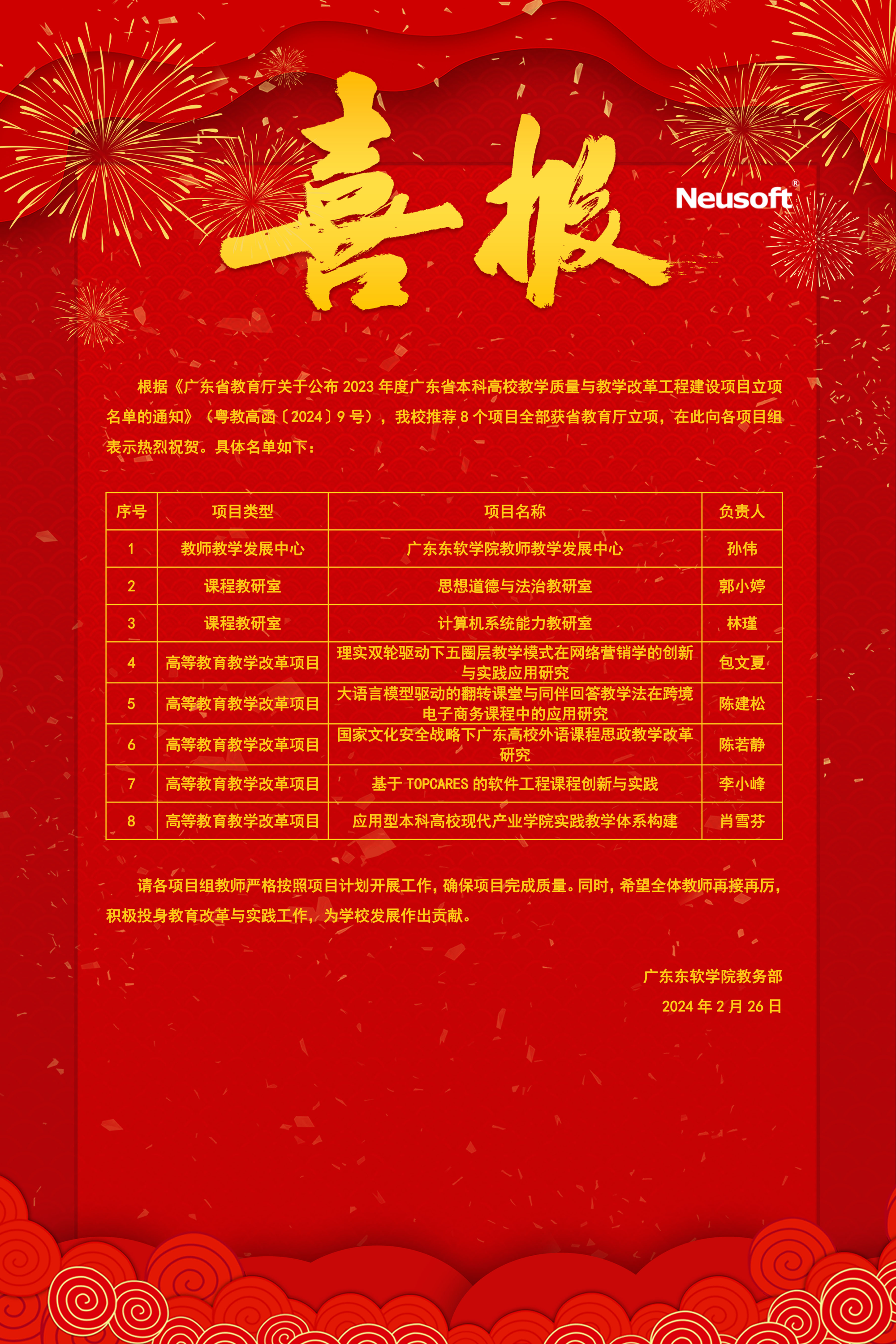 5375a74091654657819a81a487e4d334.png 5375a74091654657819a81a487e4d334.png