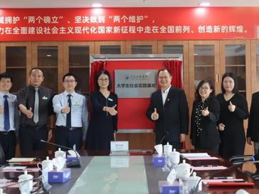 佛山市南海区人民医院与世界杯官网 “校地结对”签约仪式成功举行