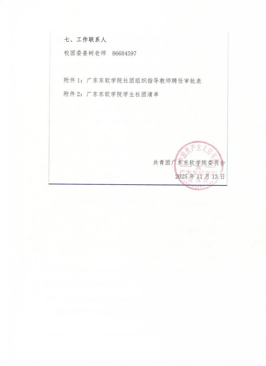 83910571ee414112af0d7a7ad13c7f0c.png 83910571ee414112af0d7a7ad13c7f0c.png