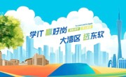 世界杯官网2026年普通专升本招生简章