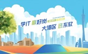 最新发布！世界杯官网2026年普通专升本招生计划！