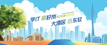 世界杯官网2026年专升本录取查询开放